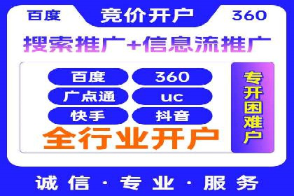 信息流广告投放公司案例应用场景