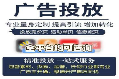SEM代运营公司案例：实战经验分享